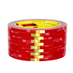 Joy Collection 3M Vhb Strong Double Sided Tape Glue Seamless Water Resistant Durable High Temperature 5Mm3M10 joy collection kopen in de aanbieding Joy Collection 3M Vhb Strong Double Sided Tape Glue Seamless Water Resistant Durable High Temperature 5Mm3M10 joy collection kopen in de aanbieding
