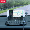 Joy Collection Along The Way Yantu Car Phone Bracket B70 Rechargeable Instrument Desktop Black General Purpose joy collection kopen in de aanbieding Joy Collection Along The Way Yantu Car Phone Bracket B70 Rechargeable Instrument Desktop Black General Purpose joy collection kopen in de aanbieding