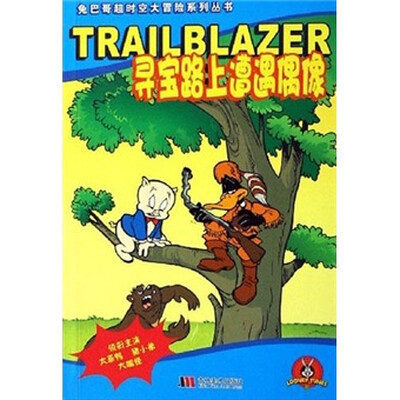 

寻宝路上遭遇偶像