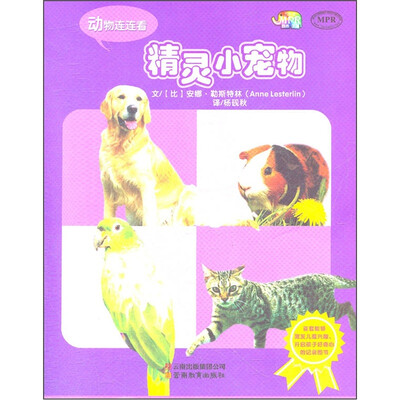 

动物连连看：精灵小宠物