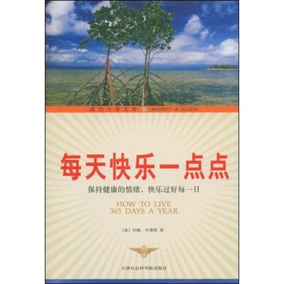

每天快乐一点点