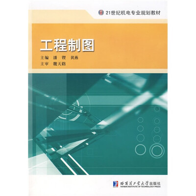 

新概念俄语系列丛书：新概念俄语入门教程