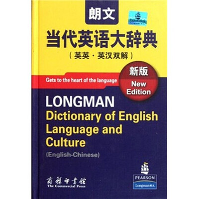 

朗文当代英语大辞典（英英·英汉双解）（新版）