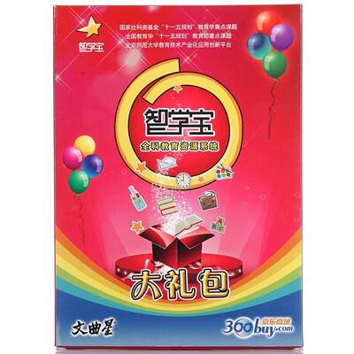 

Wen Qu Xing Wen Qu Xing Zhi Xue Bao V5 Общее Обучение Аниме Обучение Средняя школа Экспериментальные инструменты для английского