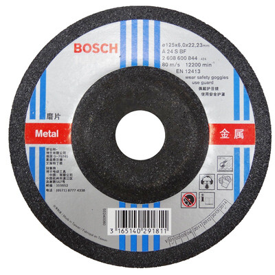 

Бош (Bosch) 150 мм полировки пластины (2608600855)