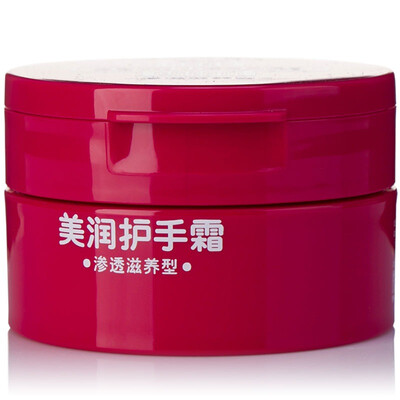 

Shiseido US-Run (проникновение питательной) Крем для рук пробка 30g (увлажняющий крем для рук)