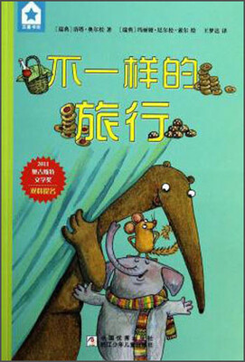 

五星书坊：不一样的旅行