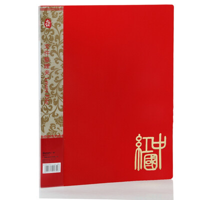 

Обширный (Guangbo) Высокое качество бумаги формата А4 фанеры (длинный заряд клип + вставка) цвет красный папки A2053 China
