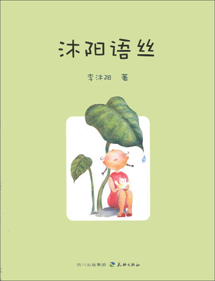 

沐阳语丝
