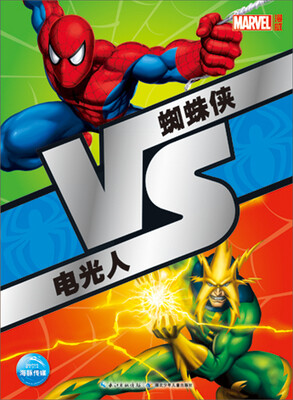 

VS系列：蜘蛛侠VS电光人