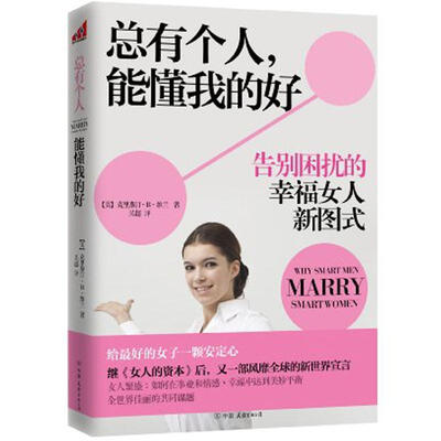 

总有个人，能懂我的好