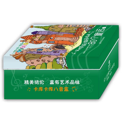 

卡库卡库八音盒·幼儿启蒙卡片系列：全世界孩子都喜欢的80个童话（1）