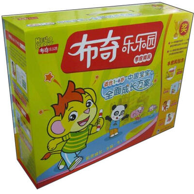 

布奇乐乐园
