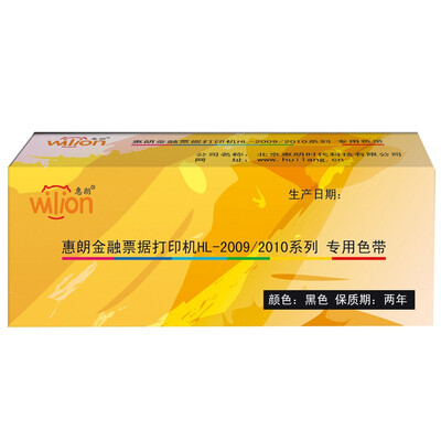 

Hualiang (huilang) HL2009C / HL2010C чековый принтер, выделенный лентой