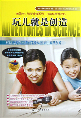 

玩儿就是创造