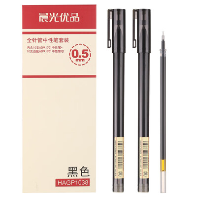 

Morning light M&G excellent product series 05mm black full needle gel pen pen pen refill set 10 pen 10 core HAGP1038