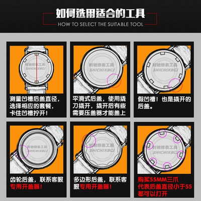 

Watch repair tool 5700 multi-function watch opener switch screw bud bottom cover opener open table back cover machine 5700 openab