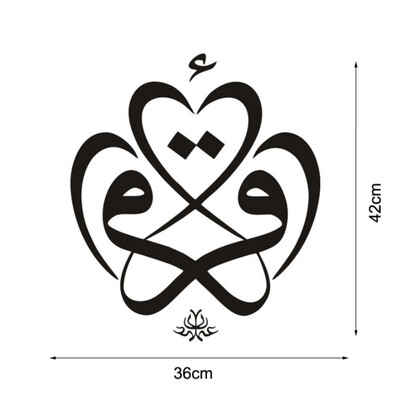

Islamic Eid al Arab Wall Stickers Living Room Bedroom Decoration Stickers Arabic Muslim Home Mural Wall sticker
