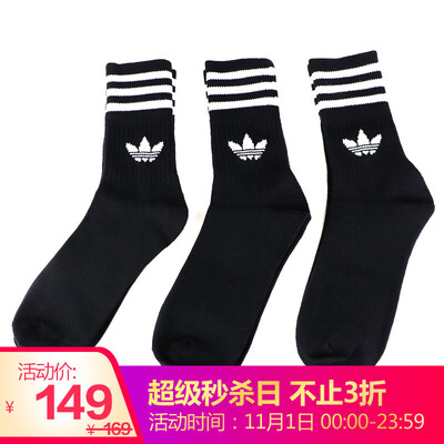 

Adidas ADIDAS clover men&women MID CUT CRW SCK sports socks DX9092 43-46 code  code