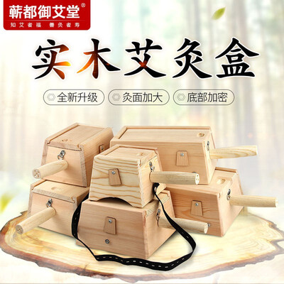 

Moxibustion box Moxa Roll Box solid wood box Acupoint Massage Device Tool