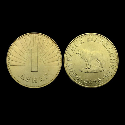 

24mm Macedonia 1 Dinar Coin