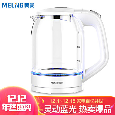 

Meling MH-WB02 1500W 18L Electric Kettle