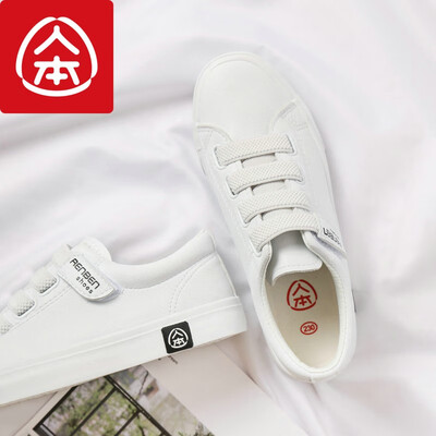 

Peoples art magic stickers student couples wild flat leather casual white shoes white black 38