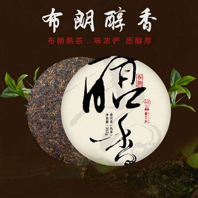 

Dr Puer Tea Bulang Mellow Aroma Pu-erh Tea Cake 2018 357g Ripe