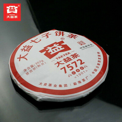 

Dayi Taetea 7572 Yunnan Menghai Puer Pu-erh Tea Cake 2019 357g Ripe