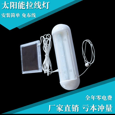 

Cross-border dedicated solar light line split tent lamp indoor&outdoor emergency lighting wall light rain