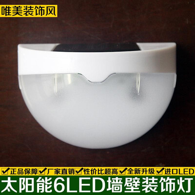 

Solar Light Solar Fence Light Semicircular Solar Garden Light Solar Light Control Light