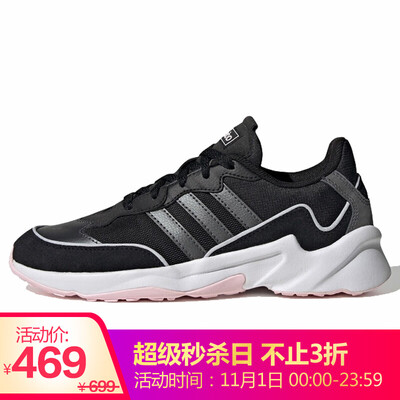 

Adidas ADIDAS NEO Womens Sports&Leisure Series 20-20 FX Sports Casual Shoes EG7548 37 yards UK45 yards