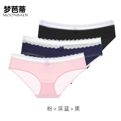 

Dream Patty 3 Pack Panties Womens Lace Cotton Mid-Waist Snow No Trace Sexy Comfortable Briefs Powder Dark Blue XL