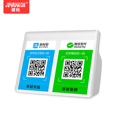 

Techno JEARLAKON WeChat money tips audio WeChat account voice broadcaster payment payment QR code collection artifact mobile phone wireless Bluetooth speaker