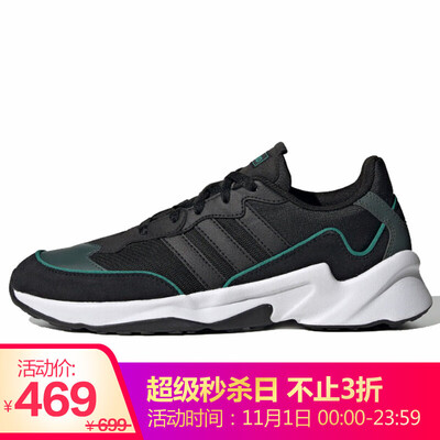 

Adidas ADIDAS NEO Mens Sports&Leisure Series 20-20 FX Sports&Leisure Shoes EG7540 44 yards UK95 yards