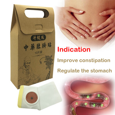 

10PCS Traditional Chinese Medicine Slimming Diets Navel Sticker Slim Patch Lose Weight Fat Burning Healthy Detox Adhesive Sheet