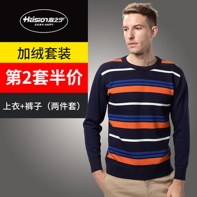

Haizhining 7006 Qiuyi Qiuku mens foundation warm thickening underwear plus velvet round neck simple winter base cotton sweater set 7006 Navy 170 L
