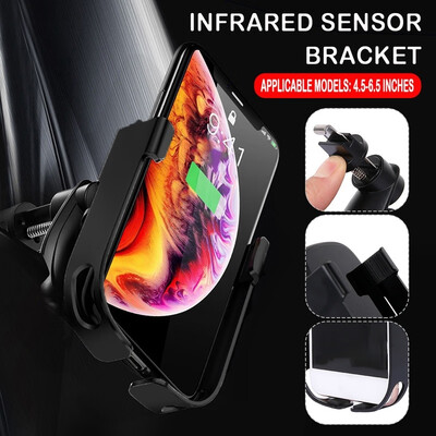 

360° Wireless Intelligent Infrared Sensor Car Phone Holder Mount Holder Fast Car Charger