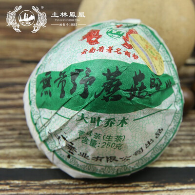 

Tulin The Pu Erh 2012 Wild Pu-erh Mushroom Tuo Raw Puerh 250g