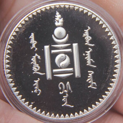 

30mm Mongolia Soyombo symbol Silver Plated Souvenir Coin Medal