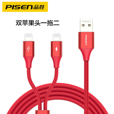 

PISEN one for two data lines double Apple connector two in one charging line 12 m red iPhone11Xs MaxXRX86s78Plusipad pro