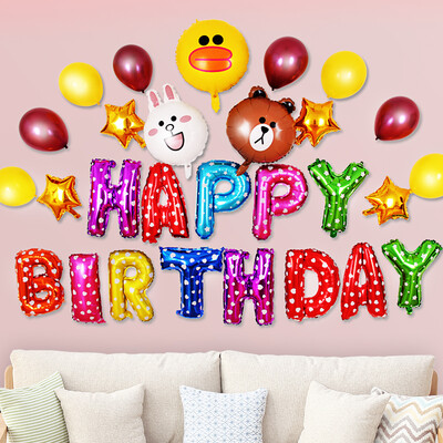 

Jiapinhui balloon children happy birthday letter balloon banquet layout wedding room creative decoration gift cylinder JPH-1177