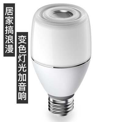 

Smart Tiger Smart Music Light Bulb LED Energy Saving E27 Screw Romantic Color Ambient Light Bluetooth Small Speaker Mobile Wireless Speaker