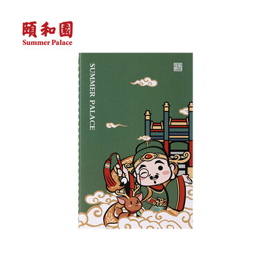 

SUMMER PALACE YIHETIANTUAN Chinese style retro notebook
