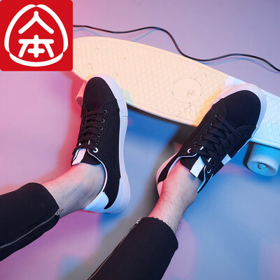 

Mens canvas womens comfortable breathable shoes Korean version of the flat bottom wild foundation small white shoes black mens 43
