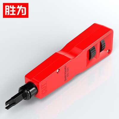 

Shengwei shengwei network module wire cutter phone line universal double card cutter 110 type distribution frame multi-function cable line tool tool terminal plate crimper NS-320