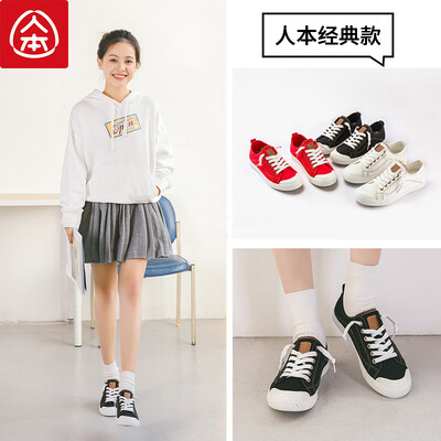 

Human comfort canvas couple small white shoes female students Korean version of the male Harajuku flat black 35