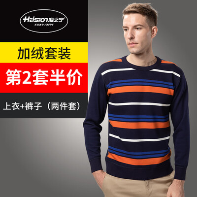 

Haizhining 7006 Qiuyi Qiuku mens foundation warm thickening underwear plus velvet round neck simple winter base cotton sweater set 7006 Navy Blue 180