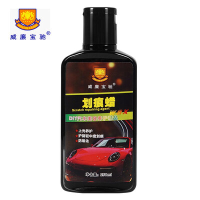 

William Baochi car nano lacquer car paint coating agent new car glaze waxing glazing protective agent solidity coating wax a box