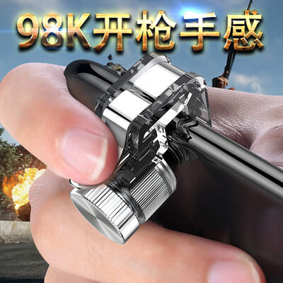 

Smart Tiger mobile phone chicken artifact to stimulate the battlefield Apple Andrews mobile game dedicated four fingers Jedi survival chicken eating game all military attack shooting button